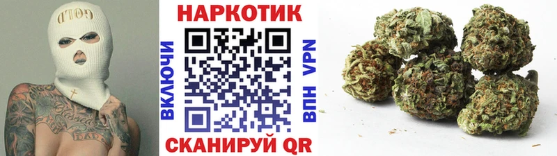 Продажа наркотиков Новое Девяткино A-PVP Бошки Шишки Меф мяу мяу Гашиш COCAIN