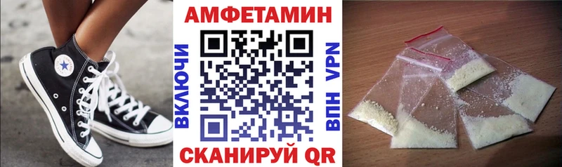 наркошоп  Новое Девяткино  АМФЕТАМИН Розовый 