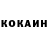 Амфетамин Розовый KeyBro