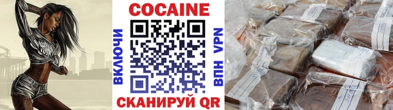 Кокаин Fish Scale Новое Девяткино