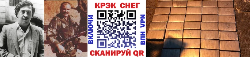 Кокаин Боливия  Новое Девяткино 
