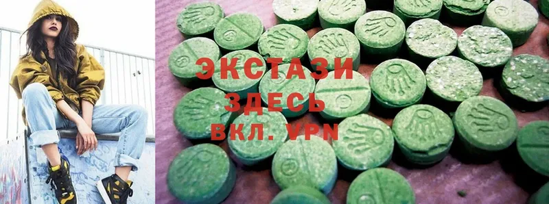 blacksprut зеркало  дарнет шоп  Новое Девяткино  Ecstasy VHQ 