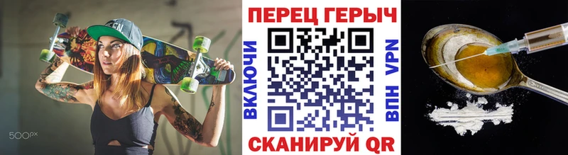 Героин герыч  блэк спрут как зайти  Новое Девяткино  как найти закладки 