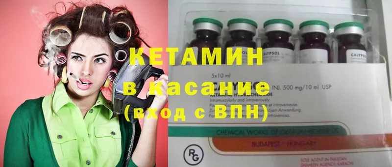 КЕТАМИН ketamine  купить закладку  Новое Девяткино 