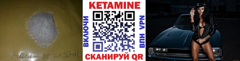 kraken ONION  даркнет сайт  это как зайти  КЕТАМИН ketamine  Новое Девяткино 