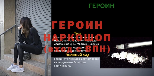 spice Лабытнанги