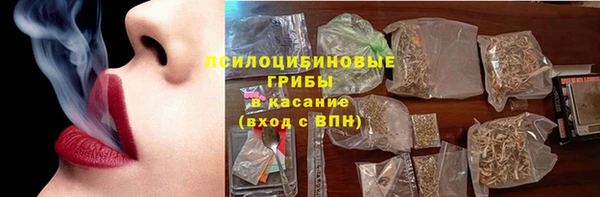 MDMA Premium VHQ Богородицк