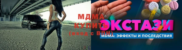 MDMA Premium VHQ Богородицк