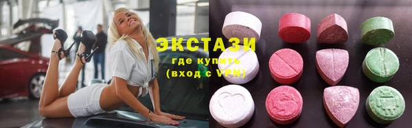 MDMA Premium VHQ Богородицк