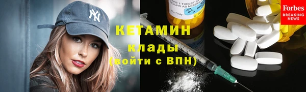 spice Лабытнанги
