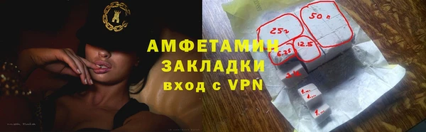 MDMA Premium VHQ Богородицк