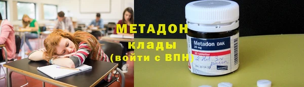 MDMA Premium VHQ Богородицк