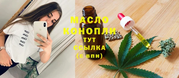 MDMA Premium VHQ Богородицк