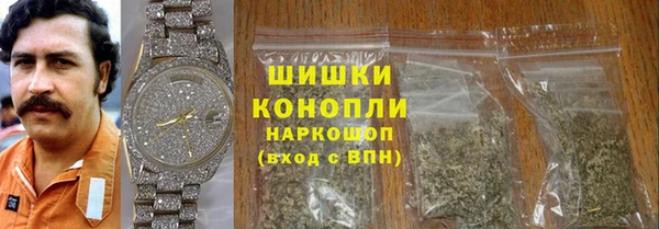 MDMA Premium VHQ Бородино