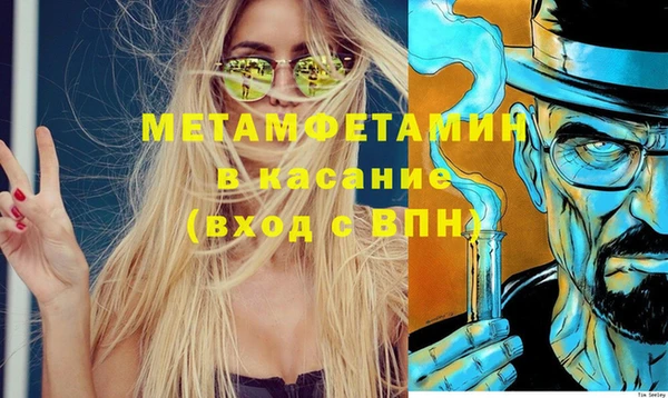 spice Лабытнанги