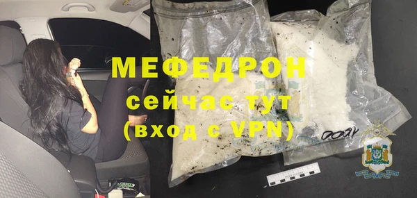 spice Лабытнанги