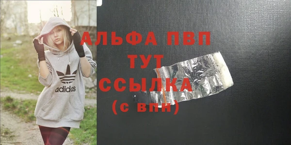spice Лабытнанги