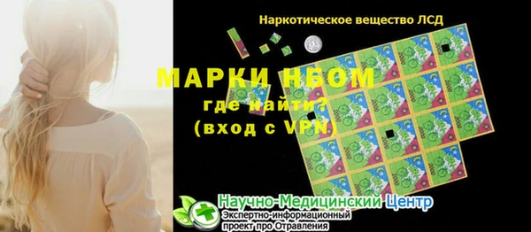 spice Лабытнанги