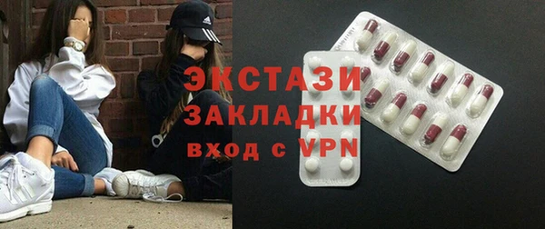 spice Лабытнанги