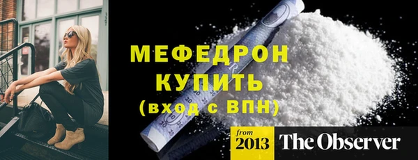 spice Лабытнанги