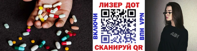 ЛСД экстази кислота  купить наркотик  Новое Девяткино 