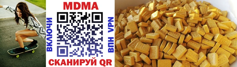 МДМА crystal Новое Девяткино
