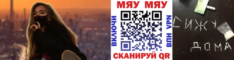 Меф VHQ  Новое Девяткино 