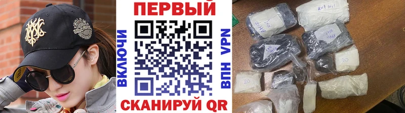 ссылка на мегу как войти  Новое Девяткино  Первитин Декстрометамфетамин 99.9% 
