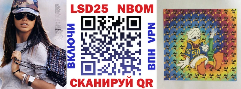 наркота  это Telegram  Марки N-bome 1,5мг  Новое Девяткино 