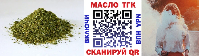 Дистиллят ТГК вейп  Новое Девяткино 